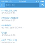 [시우민] 트윗 실트에 시우민 질문 <b>전력</b> 