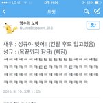 [인피니트] <b>귀염둥이</b>