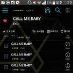 [EXO] 아까 지뉘 <b>이용권</b> 