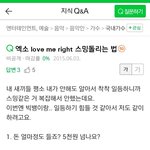 [EXO] 이런년들 ㄹㅇ핵발암;;