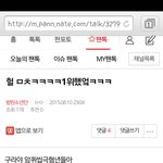 [방탄소년단] 진심 존나웃기다
