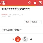 [방탄소년단] <b>예언</b>적중