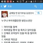 [방탄소년단] 이정도면방탄<b>부심</b>부려도되죠?