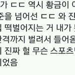 [방탄소년단] +추가)심각해