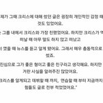 [EXO] 피가 거꾸로 솟는 <b>기분</b>이다