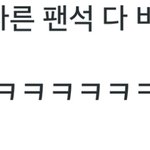 [방탄소년단] 우리 아미들 왜 <b>이러</b>케 예뻐??ㅜ