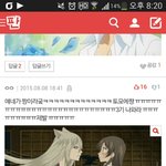 [댓글부탁] 이거 <b>제목</b> 좀!!!