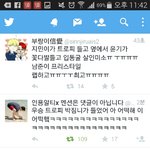 [방탄소년단] 랩모니<b>프리</b>랩했대