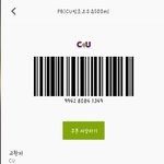 초코우유<b>무나</b>!드루와