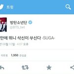 [방탄소년단] <b>삭신</b>이쑤시는슈가