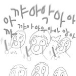 [인피니트] 난 좋던데ㅋㅋㅋㅋ