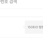 [방탄소년단] 내 카톡 <b>상</b><b>메</b>