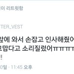 [방탄소년단] 태형이가변했다는글에대해