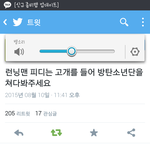 [방탄소년단] 런닝맨<b>피디님</b>