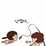 얘들아 이번엔 상품권<b>무나</b>~