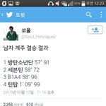 [방탄소년단] <b>두말</b>하면 입아프다 레전드ㅠㅠ