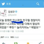 [인피니트] <b>인스</b>피잇이니까