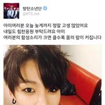 [방탄소년단] 흔<b>한반도</b>의막내변화