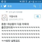 [방탄소년단] ?;