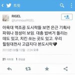 [드루와] 타가수와 타팬들 저격하는 팬덤