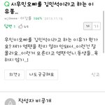 [EXO]  현웃 <b>장담</b> ㅋㅋㅋㅋㅋㅋㅋㅋㅋㅋㅋㅋㅋ