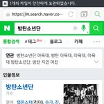 [방탄소년단] 이것좀봐ㅠㅠㅠㅠ자랑스러워ㅠㅠㅠㅠ
