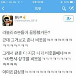 [인피니트] 오늘 아육대 성규 <b>일화</b> 모음