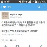 [방탄소년단] 방탄이들