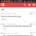 [EXO] 이거<b>댓글</b><b>달</b>은애야답좀ㅠㅠ