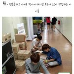 인피니트 <b>역</b>조공?