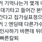 [댓글부탁해] 아육대 녹화후 빡친 티아라팬들.<b>jpg</b>