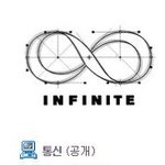 [인피니트] 공카 이십만<b>돌파</b>~ ㅋㅋㅋㅋ 