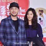 <b>미쓰라</b> 뭐하니? 나 결혼해~ 