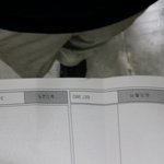 <b>세금</b> 미치겠다