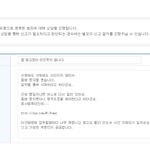 줌 인지 <b>알약</b>인지 광고창이 미친듯이 떠요.