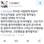[EXO] 얘 뭐냐