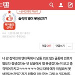 [인피니트] 보고 쫄리면 덤벼^^