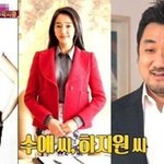 마동석이 <b>멜로</b> 찍고 싶어 하는 여배우 누구?