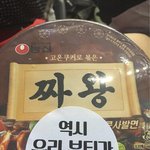 [비스트] 짜왕 역조공(+물티슈,가그린ㅋㅋ)