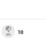 나 이쁜편이야?