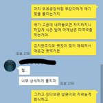 <b>애기</b> 낳으면 벌어지는일 ㅋㅋㅋㅋㅋㅋㅋ