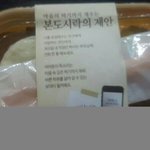 [댓글부탁해] 논란되고있는 어제 아육대 티아라 행동들.jpg [반전...