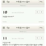 [EXO] 루키즈 <b>한솔</b> 인성은 반전이었다