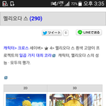 [EXO] 나도 이<b>캐릭</b> 갖고파.