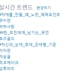 [시우민] 오늘 시우민 목격담 ㅠㅠㅠㅠ (수정)