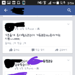 [댓글부탁] 놀이기구 잘 못타는데 놀이공원 갔다고 욕먹었어