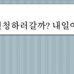 살면서 생각지도 못한 상황에 많이 당황스럽습니다...