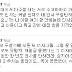 [댓글부탁해] 티아라 과거 논란 