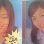 레전드급인 박예진 과거 모습