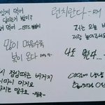 [방탄소년단] 런치란다 나만 지금앎??(동공지진